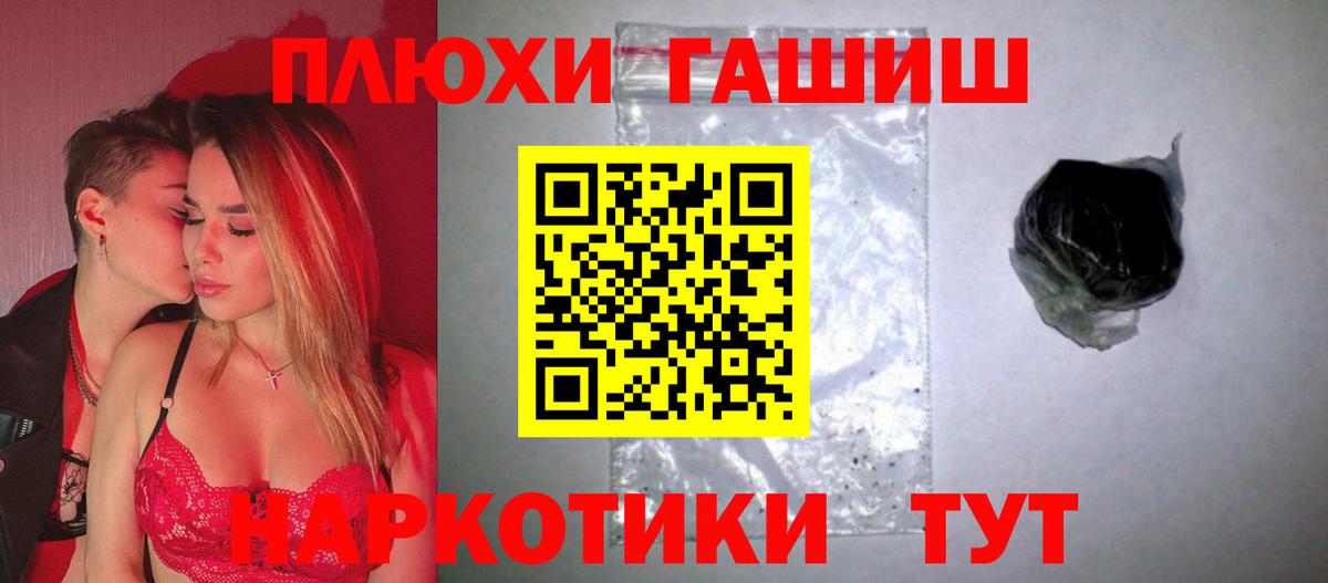 Гашиш гарик Пугачёв