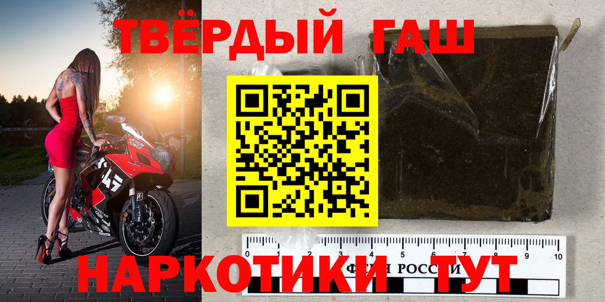 ГАШ 40% ТГК  Вход с VPN  Пугачёв 
