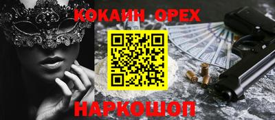 стаф Будённовск