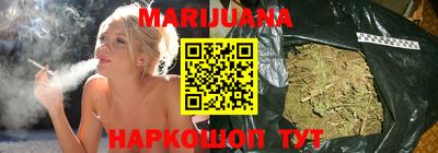 синтетический гашиш Волжск