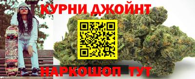 меф Бугуруслан