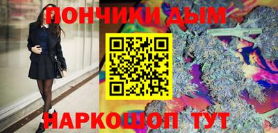 меф Бугуруслан