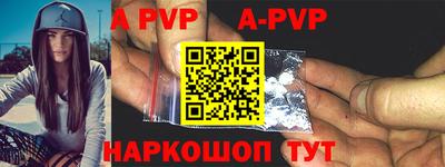 Альфа ПВП Бузулук