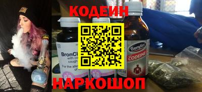 соль курить ск Волгодонск