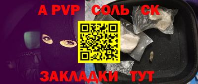 меф Бугуруслан