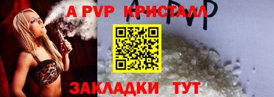 соль курить ск Волгодонск