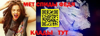 меф Бугуруслан