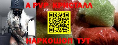 соль курить ск Волгодонск