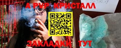 синтетический гашиш Волжск