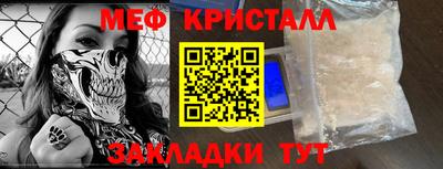 стаф Будённовск