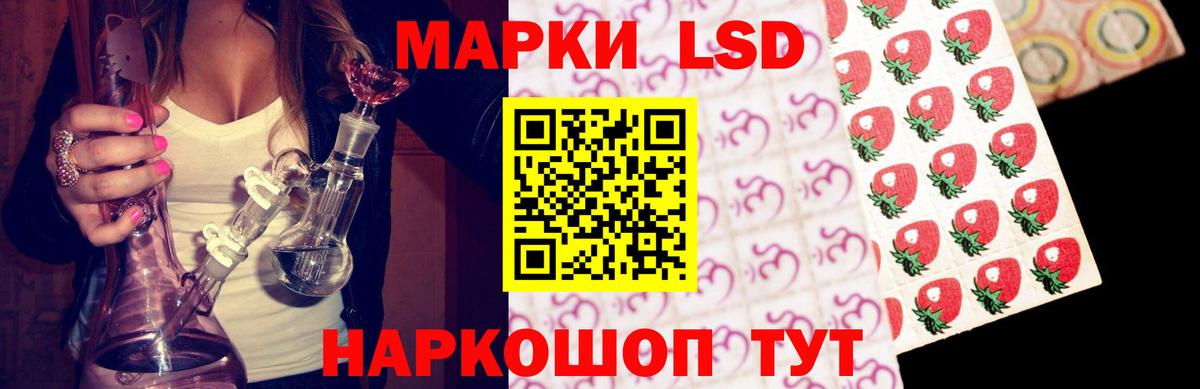 ЛСД экстази кислота  Вход с VPN  Пугачёв 