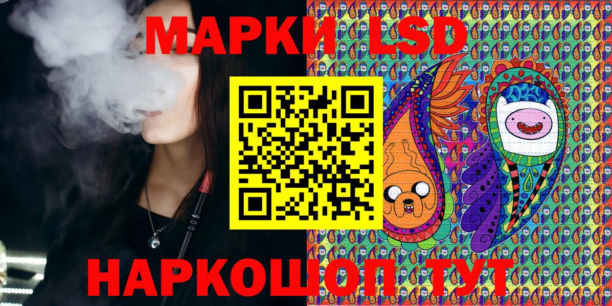 Марки NBOMe 1500мкг Пугачёв