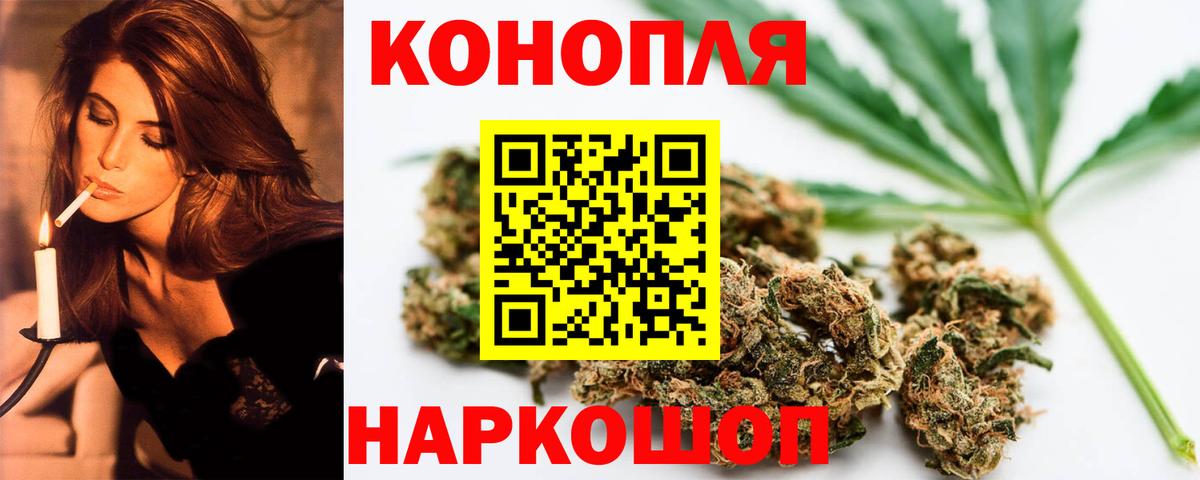 Пугачёв  Марихуана White Widow  Шишки марихуана ГИДРОПОН  Вход с VPN 